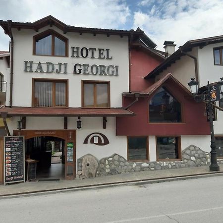 Hadji Georgi Hotel Банско Экстерьер фото