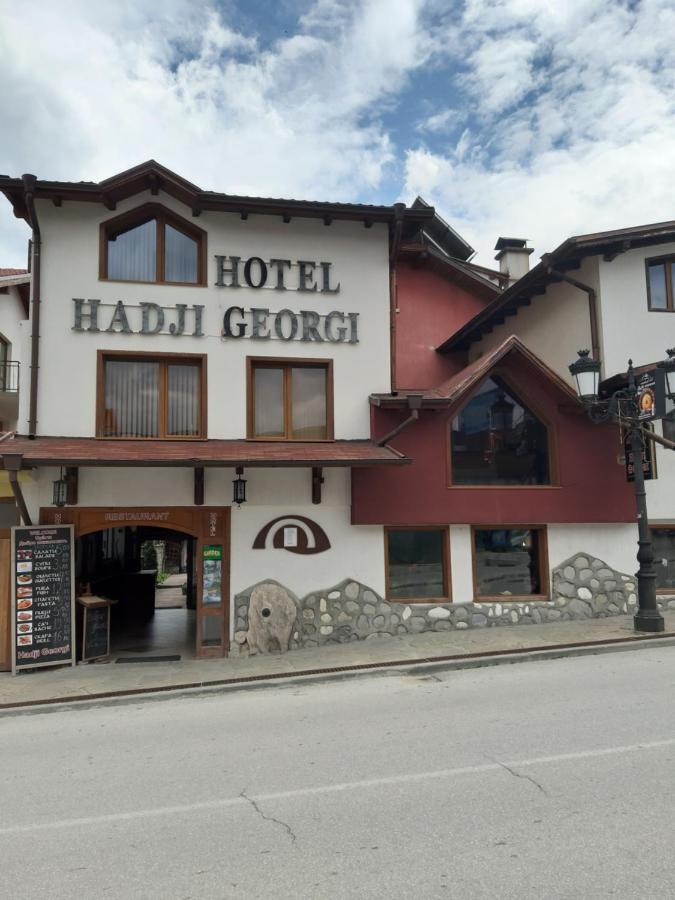 Hadji Georgi Hotel Банско Экстерьер фото